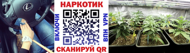Магазины продажи наркотиков Яблоновский Alpha-PVP КОКАИН Меф мяу мяу Амфетамин omg маркетплейс ГАШИШ