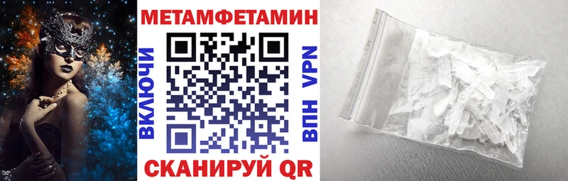 mega ONION  хочу   Яблоновский  АМФЕТАМИН 97% 