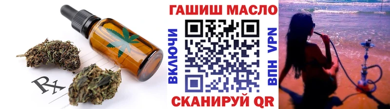 Cannafood конопля  Яблоновский 