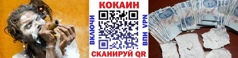 ссылка на мегу зеркало  Яблоновский  КОКАИН 98% 