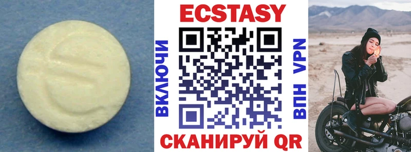 Экстази louis Vuitton Яблоновский