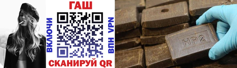 где можно купить   Яблоновский  Гашиш хэш 