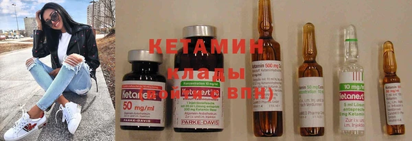 кокаин VHQ Нефтегорск