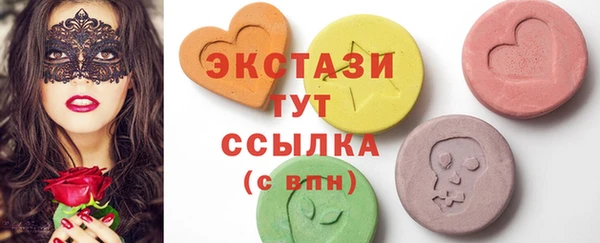 мескалин Абинск
