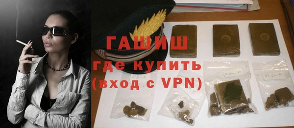 трава Абаза