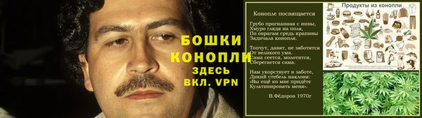 мескалин Абинск