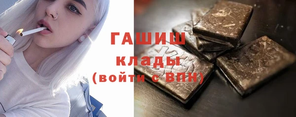 трава Абаза