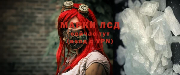 мескалин Абинск
