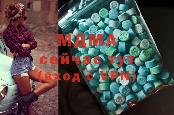 mix Абдулино