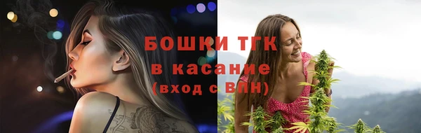 мескалин Абинск