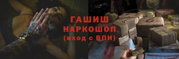 трава Абаза