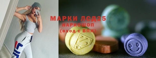 трава Абаза