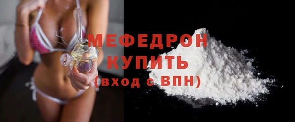 бутират Нефтекумск