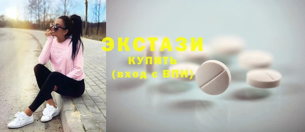 трава Абаза