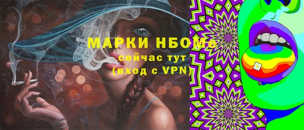 трава Абаза