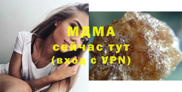 бутират Нефтекумск