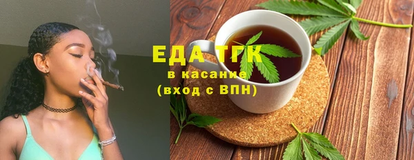 мескалин Абинск