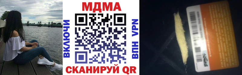 MDMA Molly  мориарти какой сайт  Яблоновский 