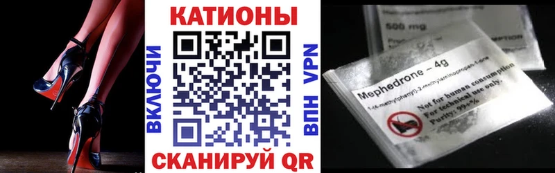 МЯУ-МЯУ кристаллы  блэк спрут ССЫЛКА  Яблоновский 