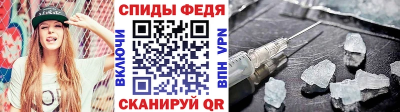 Первитин Methamphetamine  Яблоновский 