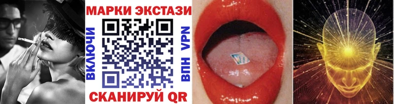 Наркотические марки 1,5мг  Яблоновский 